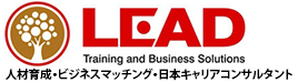 Lead Training and Business Solutions Logo